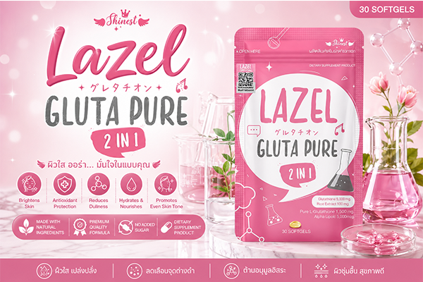 Lazel Gluta Pure 2 in 1 – Skin Whitening & Glutathione Supplement